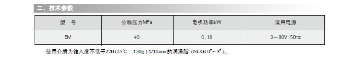 油气润滑的优点