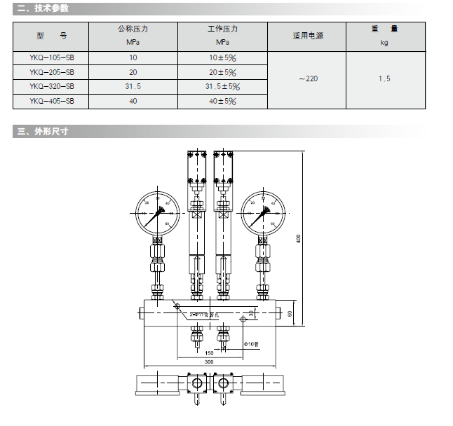 移动式电动润滑泵批发